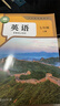 【新華書(shū)店正版】7七年級上冊英語(yǔ)書(shū) 人教版 初中教材課本教科書(shū)7年級上冊上學(xué)期英語(yǔ)課本初一上冊 【2025新版】七年級上冊英語(yǔ) 曬單實(shí)拍圖
