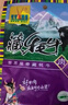 可可西里招牌牦牛肉干 五香味210克青海西藏特產(chǎn)清真零食聚會(huì )禮品 曬單實(shí)拍圖