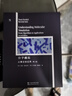分子模擬：從算法到應用（第2版）（英文版）ELSEVIER  愛(ài)思唯爾 曬單實(shí)拍圖