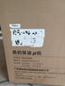 美的（Midea）【AK5pro升級款25風(fēng)量】抽吸排油煙機變頻頂側一體蒸汽洗自清潔以舊換新國家補貼20%可配燃氣灶 曬單實(shí)拍圖