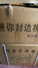 萬佳無塵子母鋸一體機(jī)木工推臺鋸不銹鋼鋸臺雙隱形大導(dǎo)軌多功能精密鋸工作臺 呂萬佳 隱形雙導(dǎo)軌精密鋸+手動子母鋸+封邊機(jī)+大鑼機(jī) 曬單實(shí)拍圖