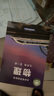 【2025新版 新華正版】物理課本（滬科版 九年級全一冊）初三六三制中學(xué)63制9年級全學(xué)期物理教材初中課本新版上?？茖W(xué)技術(shù)出版社義務(wù)教育教科書 曬單實拍圖
