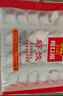 廣州酒家利口福 蝦餃480g 24只裝 早餐半成品 廣式早茶點(diǎn)心 生鮮食品速食美食 曬單實(shí)拍圖