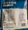 翔泰 海南金鯧魚(yú)凈重900g 2條裝  魚(yú)類(lèi)生鮮 火鍋食材 海鮮水產(chǎn) 中秋 曬單實(shí)拍圖