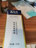 博樂(lè )達水楊酸祛痘去黑頭去閉口粉刺舒緩控油滋養修護細膩涂抹面膜100g 曬單實(shí)拍圖