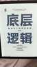 BIGME 電紙書(shū) B751C 7英寸彩色墨水屏AI智能辦公本墨水屏電子書(shū)閱讀器手寫(xiě)本平板 套裝 曬單實(shí)拍圖
