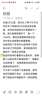 普利司通【包安裝】輪胎 ALENZA 001 遨然者A001 235/50R20 100V 防爆 曬單實拍圖