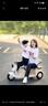 夢(mèng)多福兒童電動(dòng)摩托車(chē)三輪遙控玩具車(chē)可坐雙人寶寶0-12歲小孩一周歲禮物 奶油咖【12V+雙驅+遙控+大座椅】 男孩生日禮物女孩3-6歲 曬單實(shí)拍圖