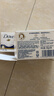 多芬(DOVE)香皂柔膚乳霜香塊90gx3 曬單實(shí)拍圖