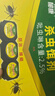郁康蟑螂藥18個(gè)裝全窩室內端特效強力蟲(chóng)卵雙殺家用滅除蟑螂神器貼屋 曬單實(shí)拍圖