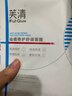 芙清涼茶祛痘CP【涼茶面膜4片+涼茶次拋3支】送男女友女神節禮物 曬單實(shí)拍圖