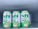 泰山仙草蜜250/330ml涼茶燒仙草即食果凍涼粉飲料整箱裝休閑飲品 仙草蜜330ml*12罐【實(shí)惠1箱】 曬單實(shí)拍圖
