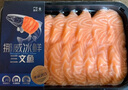 冰鮮挪威三文魚(yú)切片400g 曬單實(shí)拍圖