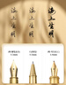 夢(mèng)特嬌（MONTAGUT）鋼筆美工寶珠筆書(shū)簽禮盒套裝銥金筆商務(wù)成人練字簽名高檔禮物送禮禮遇金色 曬單實(shí)拍圖