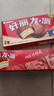 好麗友（orion）巧克力派6枚222g 營(yíng)養早餐蛋糕面包點(diǎn)心成人休閑零食解饞 曬單實(shí)拍圖
