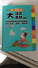 小學(xué)生多功能大語文素材詞典彩圖正版教材寫作素材積累作文好詞好句金句現(xiàn)代漢語字典新華中小學(xué)生工具書辭書 曬單實(shí)拍圖