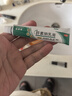 海普林 肝素鈉乳膏 20g：7000U 凍傷藥凍瘡皸裂潰瘍軟組織損傷 博士倫 治療角化型濕疹凍瘡止癢 黑眼圈 曬單實(shí)拍圖