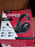 極度未知（HYPERX）颶風(fēng)2颶風(fēng)3電競游戲耳機頭戴式 fps吃雞ps5專(zhuān)用耳麥降噪麥克風(fēng) 新款【颶風(fēng)3S無(wú)線(xiàn)加強版-黑紅】 曬單實(shí)拍圖