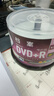JVC/杰偉世  DVD+R 空白光盤/刻錄盤 16速4.7GB 桶裝50片dvd光盤 盤面可打印款 曬單實拍圖