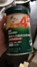 英氏嬰幼兒快沖粥椰子雞南瓜218g 嬰兒輔食粥寶寶營養(yǎng)沖泡粥10月+ 曬單實(shí)拍圖
