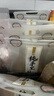 好奇（Huggies）鉑金裝小桃褲紙尿褲XL64片(12-17kg)加大號尿不濕【消暑散熱】 曬單實(shí)拍圖