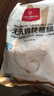 1號會(huì )員店 無(wú)抗雞琵琶腿 出口級食材 雞肉烤雞腿炸雞腿鹵雞腿 凈重2斤 曬單實(shí)拍圖