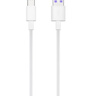 華為 5A數(shù)據(jù)線 USB Type-A 轉(zhuǎn) USB Type-C（白色） 1米 AP71  曬單實(shí)拍圖