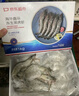 京東超市 海外直采 黑虎蝦 凈重2斤 31-40只/盒 單只單凍 燒烤大蝦 曬單實(shí)拍圖