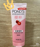 旁氏（POND'S）櫻粹粉潤煥亮潔面乳150g煙酰胺洗面奶男女去角質(zhì) 曬單實(shí)拍圖