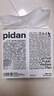 pidan貓砂 超細(xì)豆腐膨潤(rùn)土淀粉混合貓砂2.4KG*4包 整箱裝皮蛋貓砂自營(yíng) 曬單實(shí)拍圖