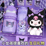 星星泡銀河庫洛米小女孩生日禮物5-6-10歲玩具7-8-9-12歲兒童玩具女孩過(guò)家家 曬單實(shí)拍圖