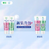 獅王（Lion）齒力佳進(jìn)口酵素美白護(hù)齦牙膏百花鮮果檸檬套裝130g*3隨機(jī)發(fā)貨  曬單實(shí)拍圖
