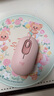 羅技（Logitech）POP MOUSE 無線鼠標 藍牙鼠標 高顏值辦公鼠標 云霞粉 曬單實拍圖
