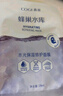 高姿 面膜蜂巢修護補水保濕面膜28ml*30片（修護熬夜肌 組合裝） 曬單實(shí)拍圖