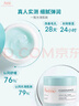 雅漾（Avene）【樊振東同款】控油凈膚保濕凝露50ml保濕控油乳液面霜情人節(jié)禮物 曬單實(shí)拍圖