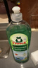 Frosch 檸檬濃縮洗潔精 750ml*3  德國原裝進(jìn)口 曬單實(shí)拍圖