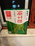 蒙牛（MENGNIU）純牛奶 利樂(lè )枕240ml×16包【8月底生產(chǎn)】 曬單實(shí)拍圖