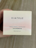 KIMTRUE【丁禹兮同款】且初太陽紅梨卸妝膏深層清潔清爽易洗卸妝油乳90ml 曬單實拍圖