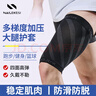 耐力克斯護(hù)腿套男女運(yùn)動(dòng)護(hù)膝大腿襪跑步籃球足球護(hù)具肌肉拉傷防護(hù)綁腿固定 曬單實(shí)拍圖