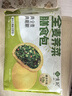 悅味紀(jì) 全麥薺菜膳食包1.2kg 12個(gè) 手工菜團(tuán)子粗糧雜糧包 早餐半成品 曬單實(shí)拍圖