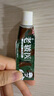 【藥房直售】冰浪老軍醫抑菌乳膏15g 皮膚抑菌軟膏外用  新包裝現發(fā)老皸醫 買(mǎi)5贈5=發(fā)10套餐價(jià) 曬單實(shí)拍圖