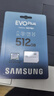 三星（SAMSUNG）512GB TF(MicroSD)存儲(chǔ)卡 EVO白卡 適配大疆無(wú)人機(jī)運(yùn)動(dòng)相機(jī)Pocket3支持4K視頻 讀160MB/s寫(xiě)120MB/s 曬單實(shí)拍圖