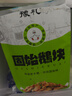 豫禮固始鵝塊+鵝雜特產(chǎn)鵝肉火鍋食材戶(hù)外成品菜加熱即食方便菜 鵝塊+鵝雜套餐（肉包450g*2+湯包600g*2+辣油包50g*2） 曬單實(shí)拍圖