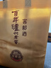 瀘州老窖 窖齡60年 濃香型白酒 38度 500ml 單瓶裝 曬單實(shí)拍圖