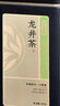 京東京造 2025新茶明前特級(jí)龍井100g地標(biāo)綠茶茶葉罐自己喝伴手禮自營(yíng) 曬單實(shí)拍圖