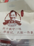李師娘四川臘腸麻辣香腸豬肉腸煙熏肉咸肉成都特產(chǎn)熟食臘味美食下酒菜 麻辣香腸400g(嘗鮮) [2件送板鴨] 曬單實(shí)拍圖