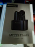 紐曼（Newmine）MC225無(wú)線(xiàn)領(lǐng)夾麥克風(fēng)主播直播專(zhuān)用迷你收音麥戶(hù)外采訪(fǎng)短視頻會(huì )議錄音設備專(zhuān)業(yè)降噪收音器贈充電盒 曬單實(shí)拍圖