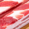 【180天白豬家庭裝】冰鮮豬帶皮五花肉1kg 曬單實(shí)拍圖