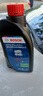 博世（BOSCH）DOT4plus升級(jí)版剎車(chē)油制動(dòng)液/離合器油通用型1L裝汽車(chē)養(yǎng)護(hù)套裝 曬單實(shí)拍圖