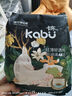 卡布KABU 卡布高端系列鹿曉褲流光溢彩紙尿褲新生寶寶尿不濕 拉拉褲試用裝XXXL碼3片(>17KG) 曬單實(shí)拍圖